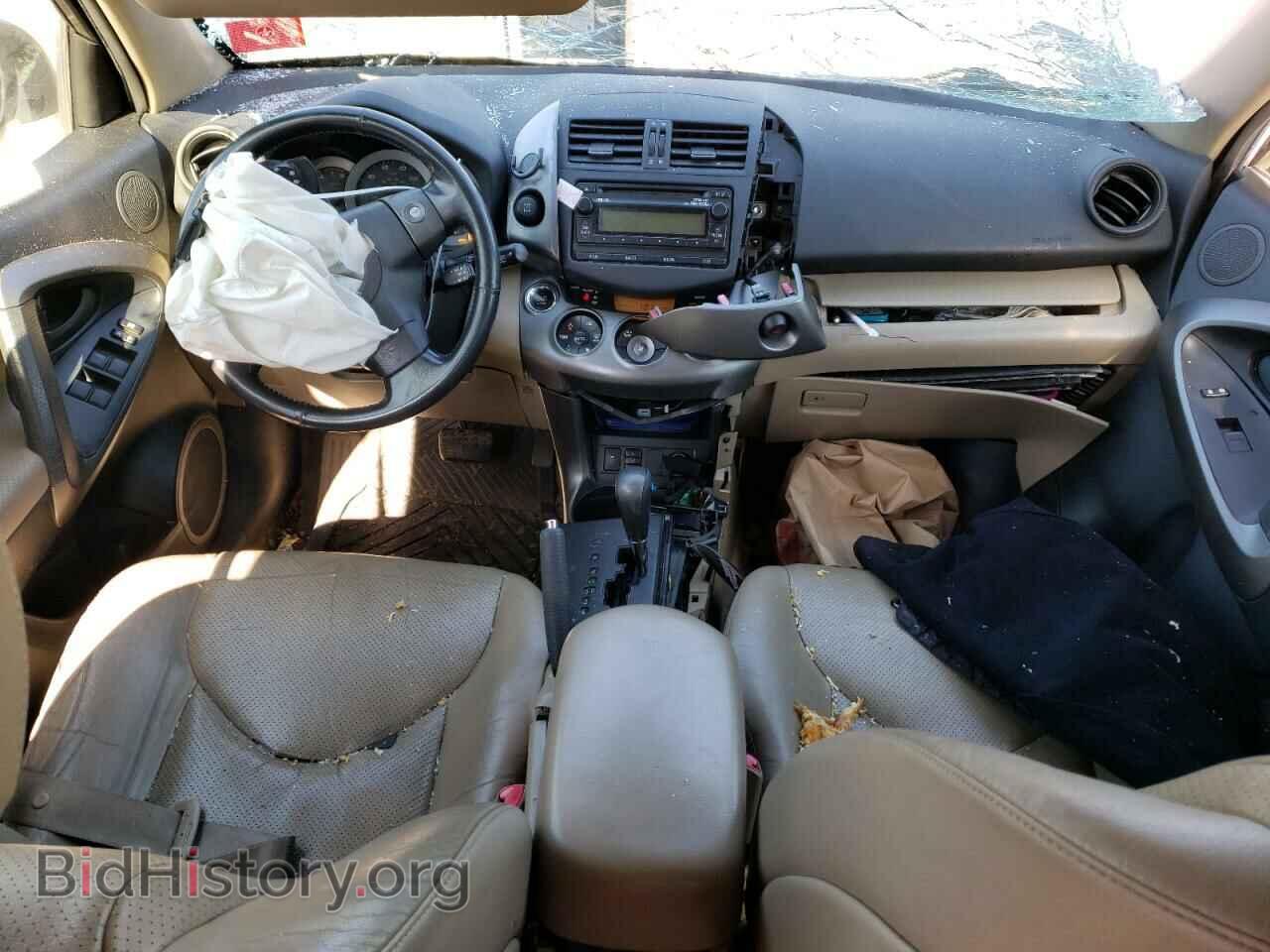2012 TOYOTA RAV4 - VIN: JTMDF4DV3CD044777 - Фото 8