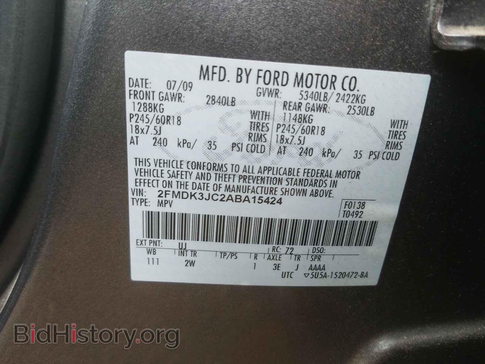 2010 FORD EDGE - VIN: 2FMDK3JC2ABA15424 - Фото 10