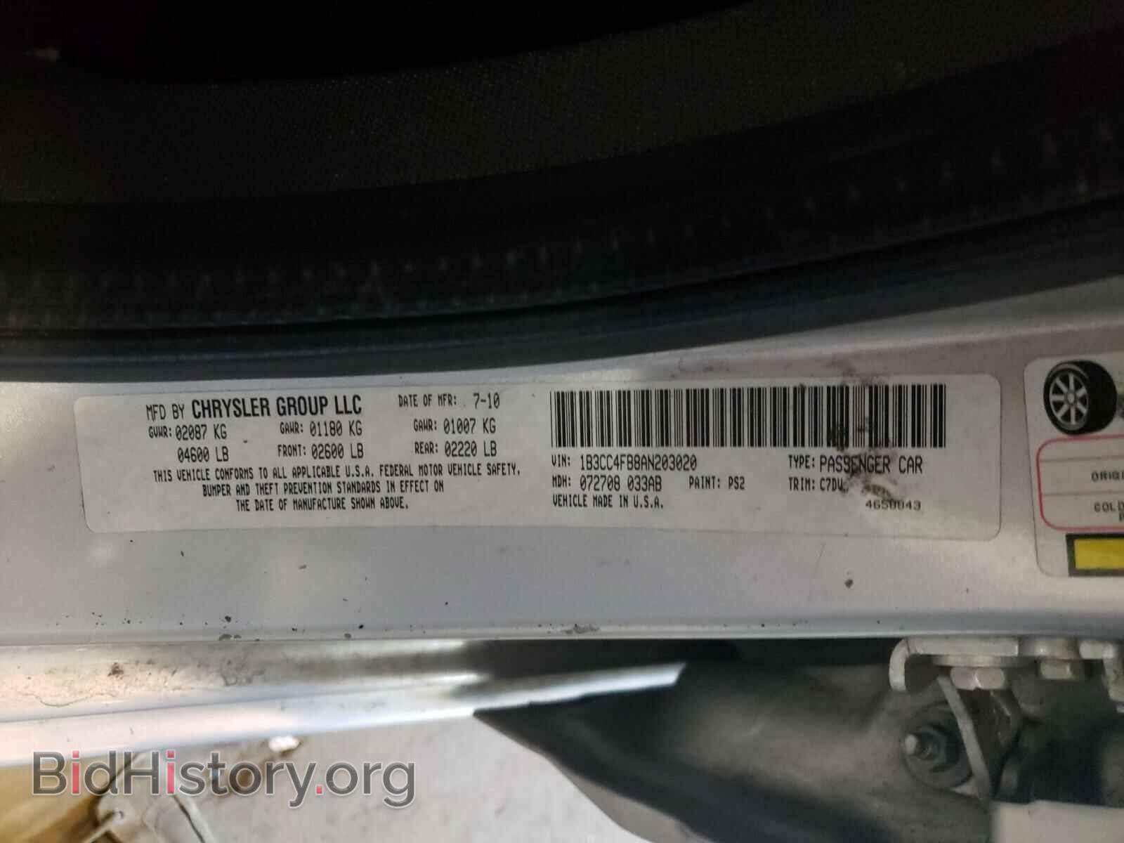 2010 DODGE AVENGER - VIN: 1B3CC4FB8AN203020 - Фото 10