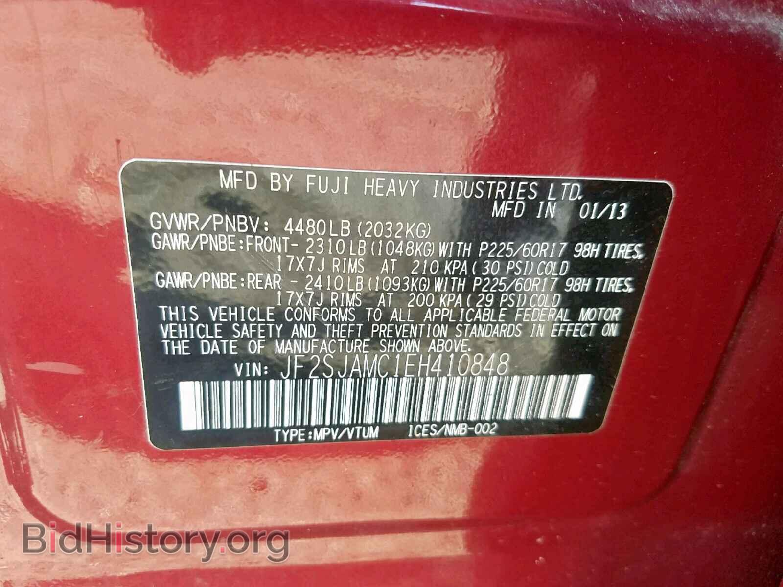 2014 SUBARU FORESTER - VIN: JF2SJAMC1EH410848 - Фото 10