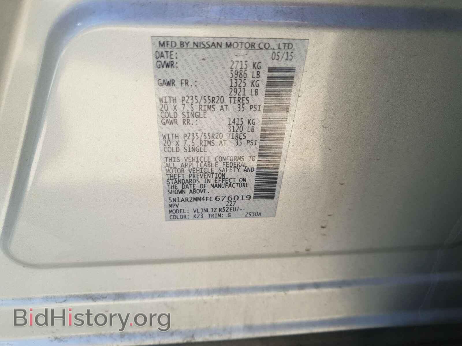 2015 NISSAN PATHFINDER - VIN: 5N1AR2MM4FC676019 - Фото 10