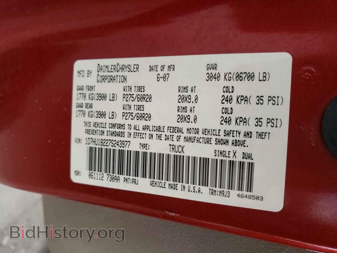 2007 DODGE RAM 1500 - VIN: 1D7HU18227S243977 - Фото 10