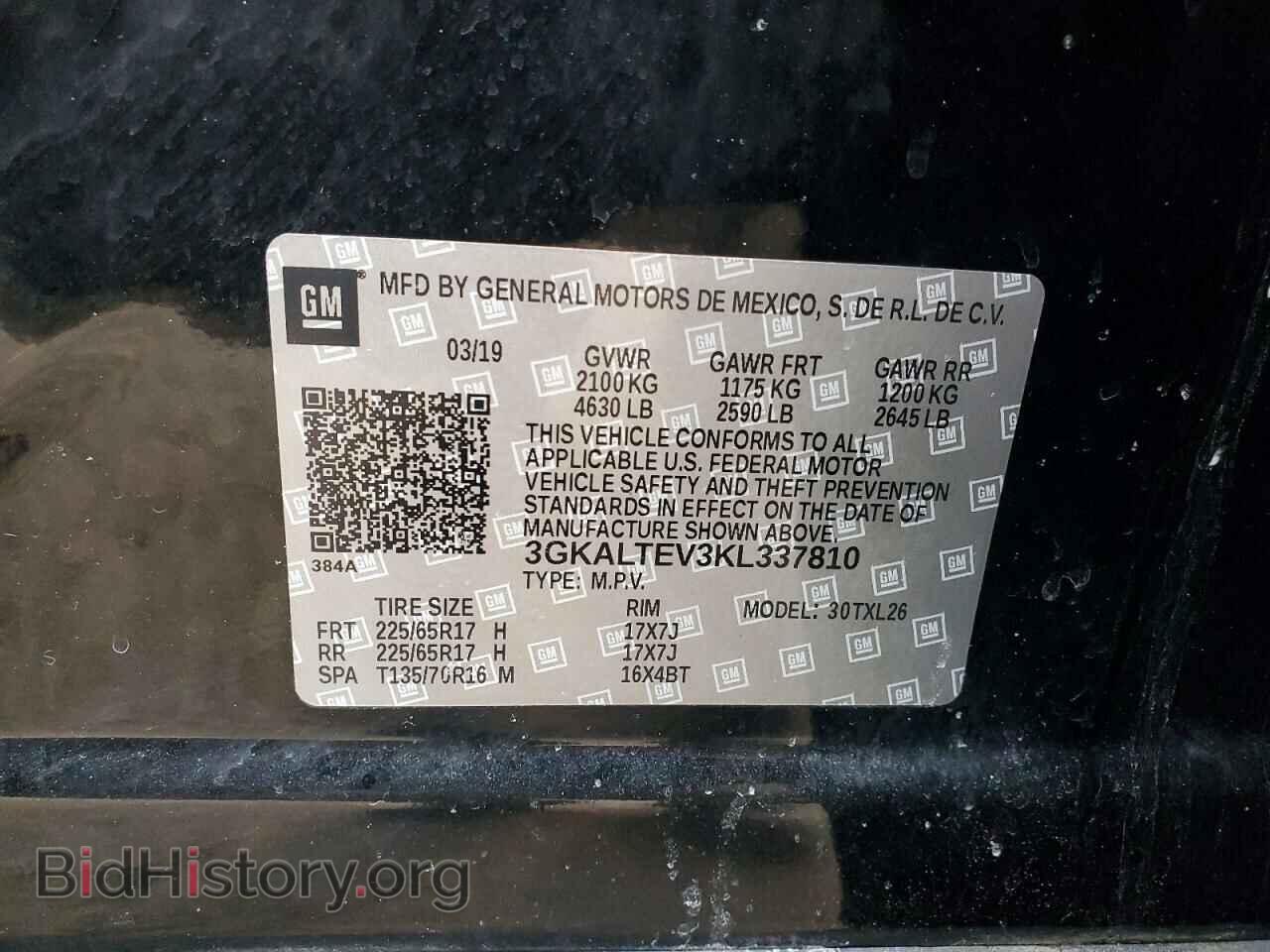 2019 GMC TERRAIN - VIN: 3GKALTEV3KL337810 - Фото 15