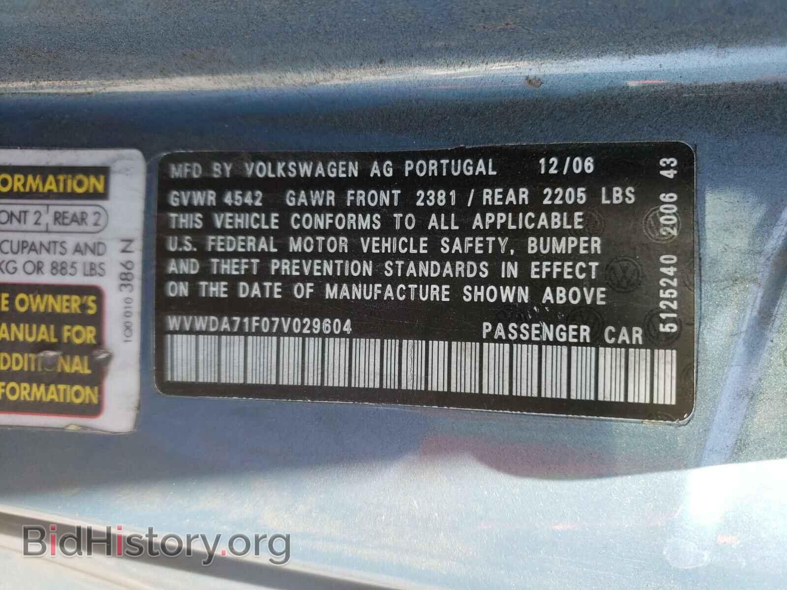 2007 VOLKSWAGEN EOS - VIN: WVWDA71F07V029604 - Фото 10