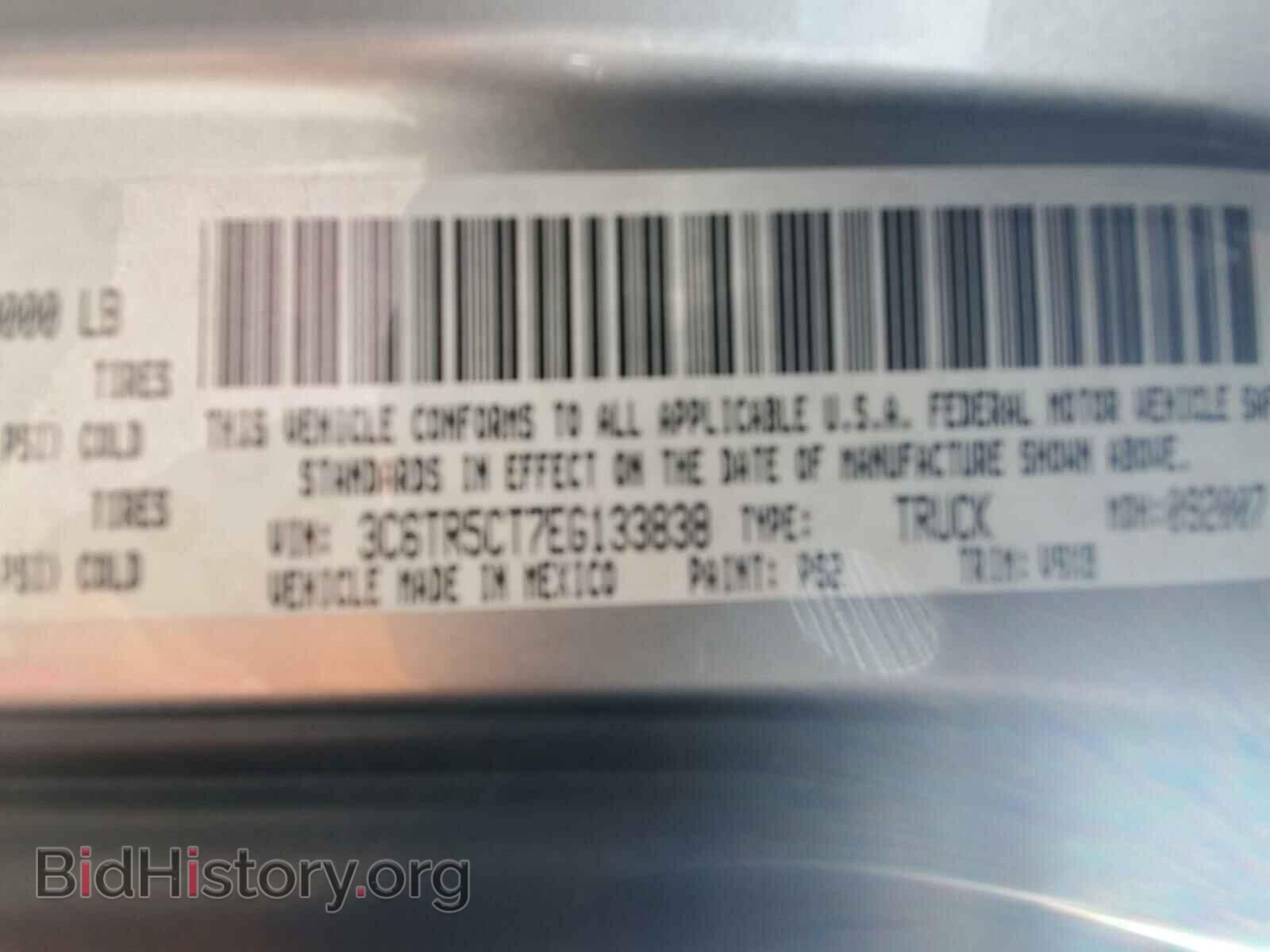 2014 RAM 2500 - VIN: 3C6TR5CT7EG133838 - Фото 10