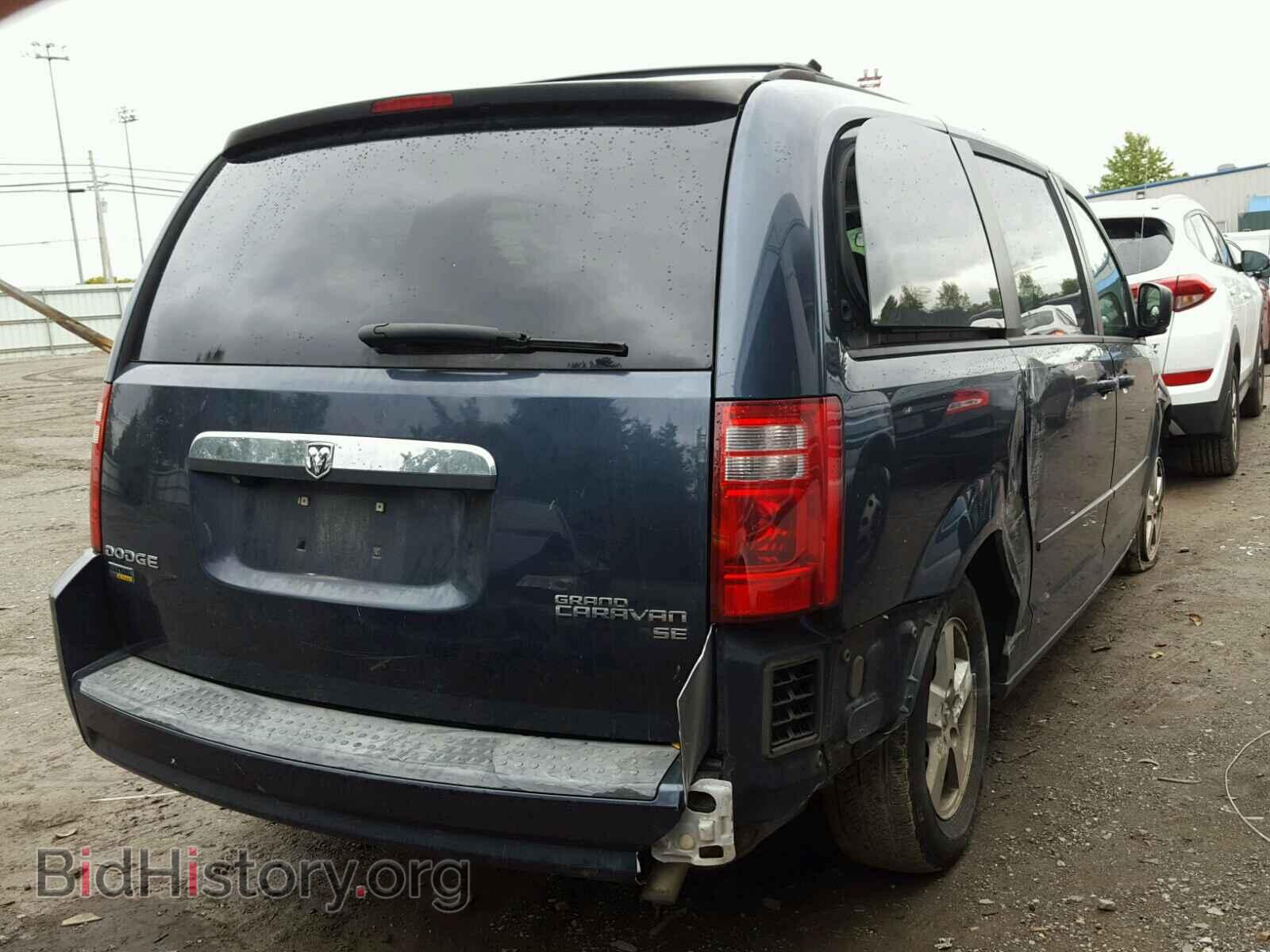 2009 DODGE CARAVAN - VIN: 1D8HN44E99B502736 - Фото 4