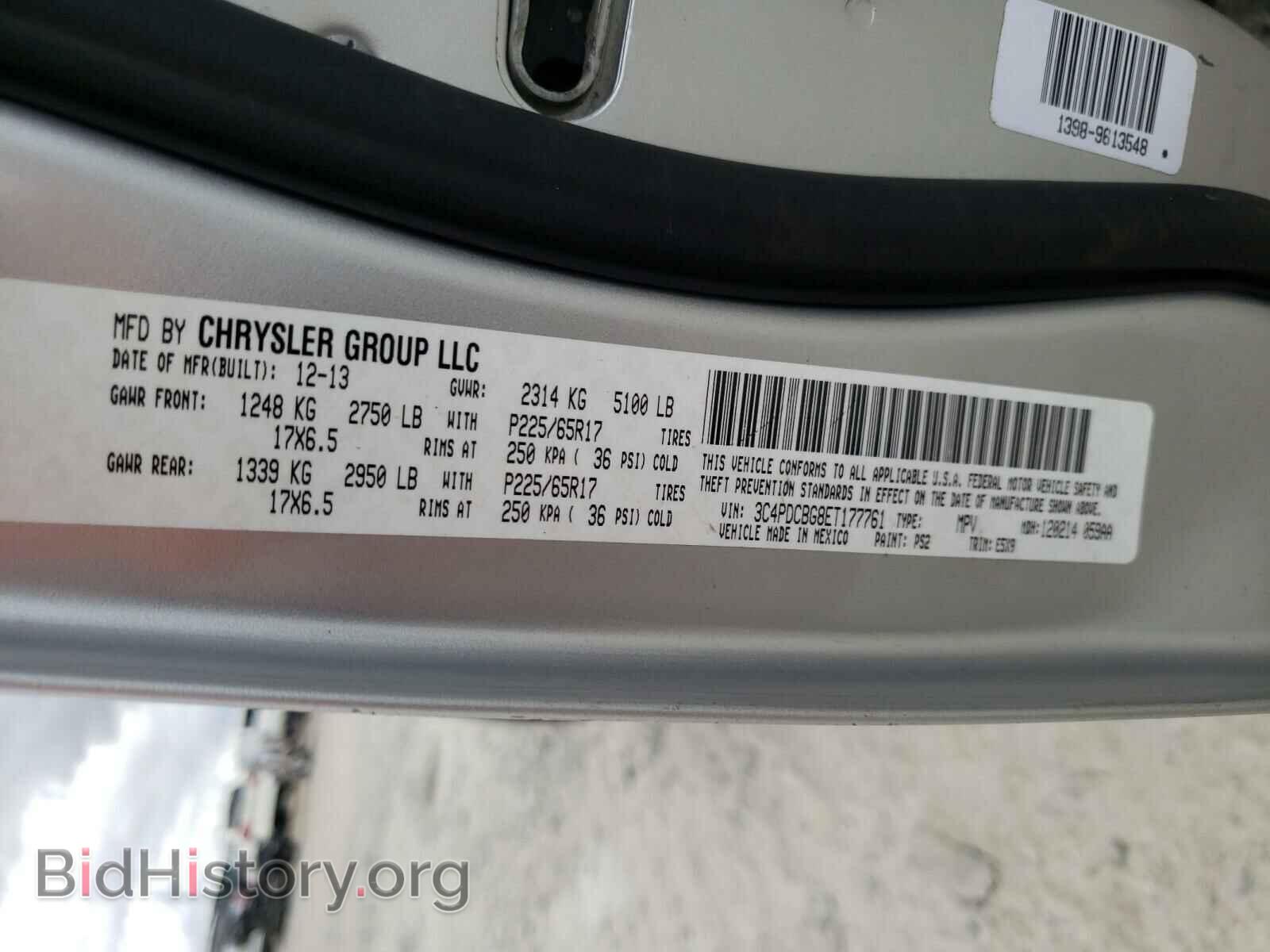 2014 DODGE JOURNEY - VIN: 3C4PDCBG8ET177761 - Фото 10