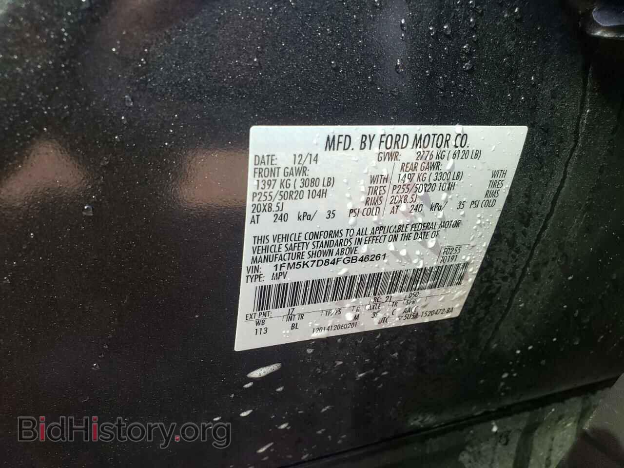 2015 FORD EXPLORER - VIN: 1FM5K7D84FGB46261 - Фото 10