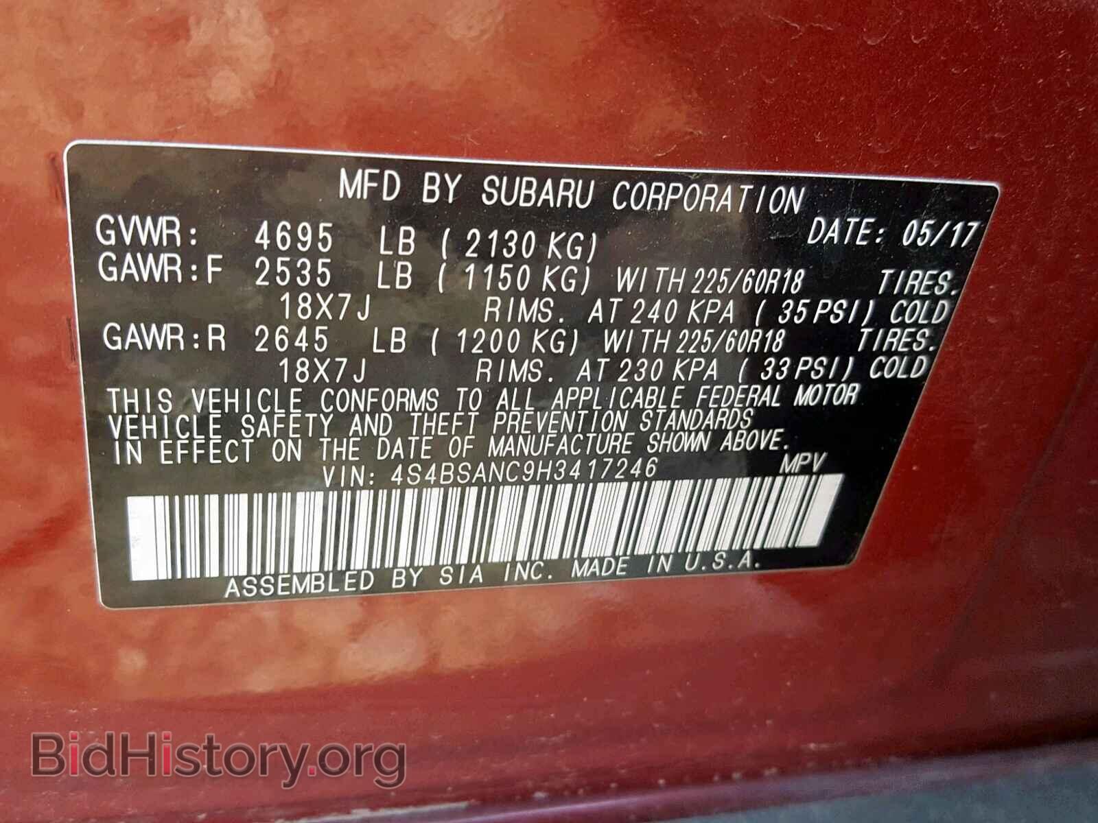 2017 SUBARU OUTBACK 2. - VIN: 4S4BSANC9H3417246 - Фото 10