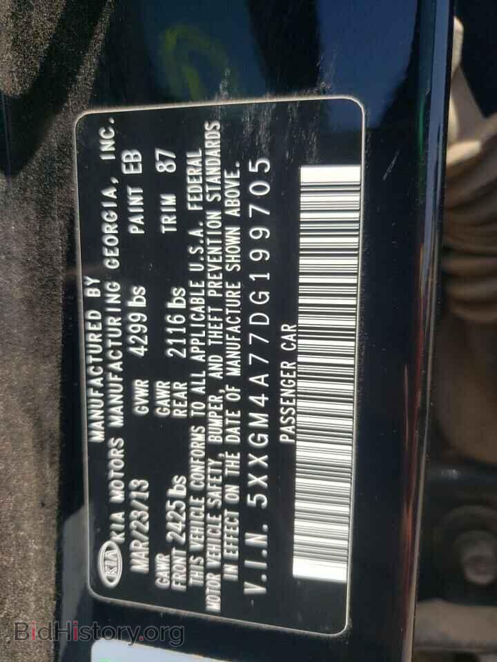 2013 KIA OPTIMA - VIN: 5XXGM4A77DG199705 - Фото 10