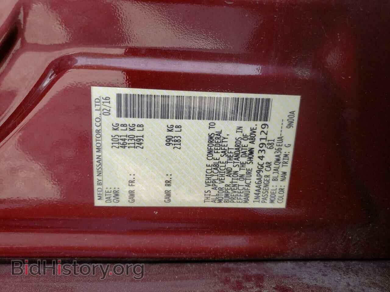 2016 NISSAN MAXIMA - VIN: 1N4AA6AP9GC439129 - Фото 10