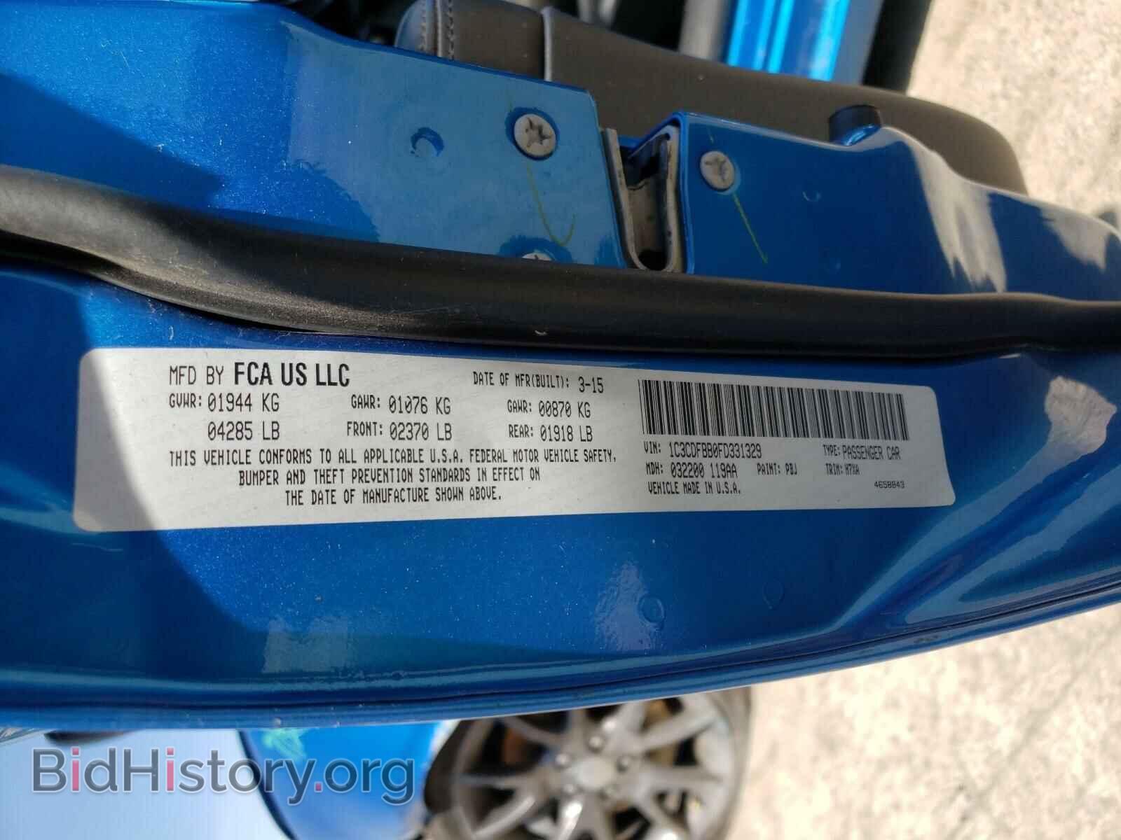 2015 DODGE DART - VIN: 1C3CDFBB0FD331329 - Фото 10