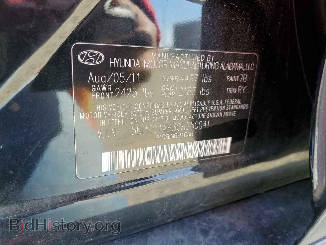 2012 HYUNDAI SONATA - VIN: 5NPEC4AB3CH350041 - Фото 12
