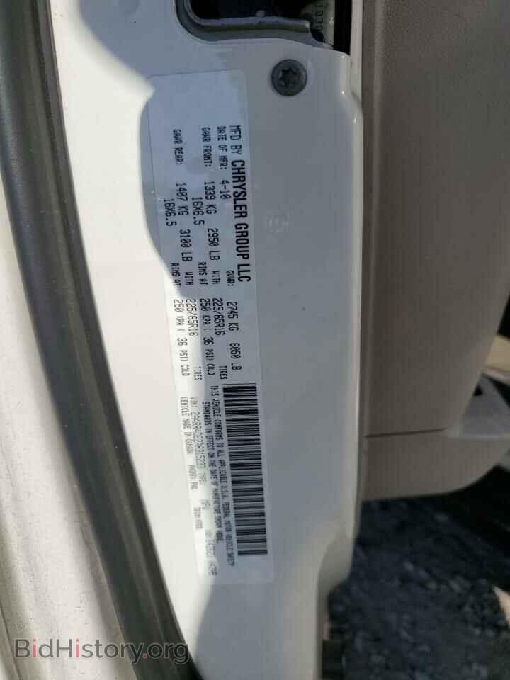 2010 CHRYSLER MINIVAN - VIN: 2A4RR4DE2AR315233 - Фото 13