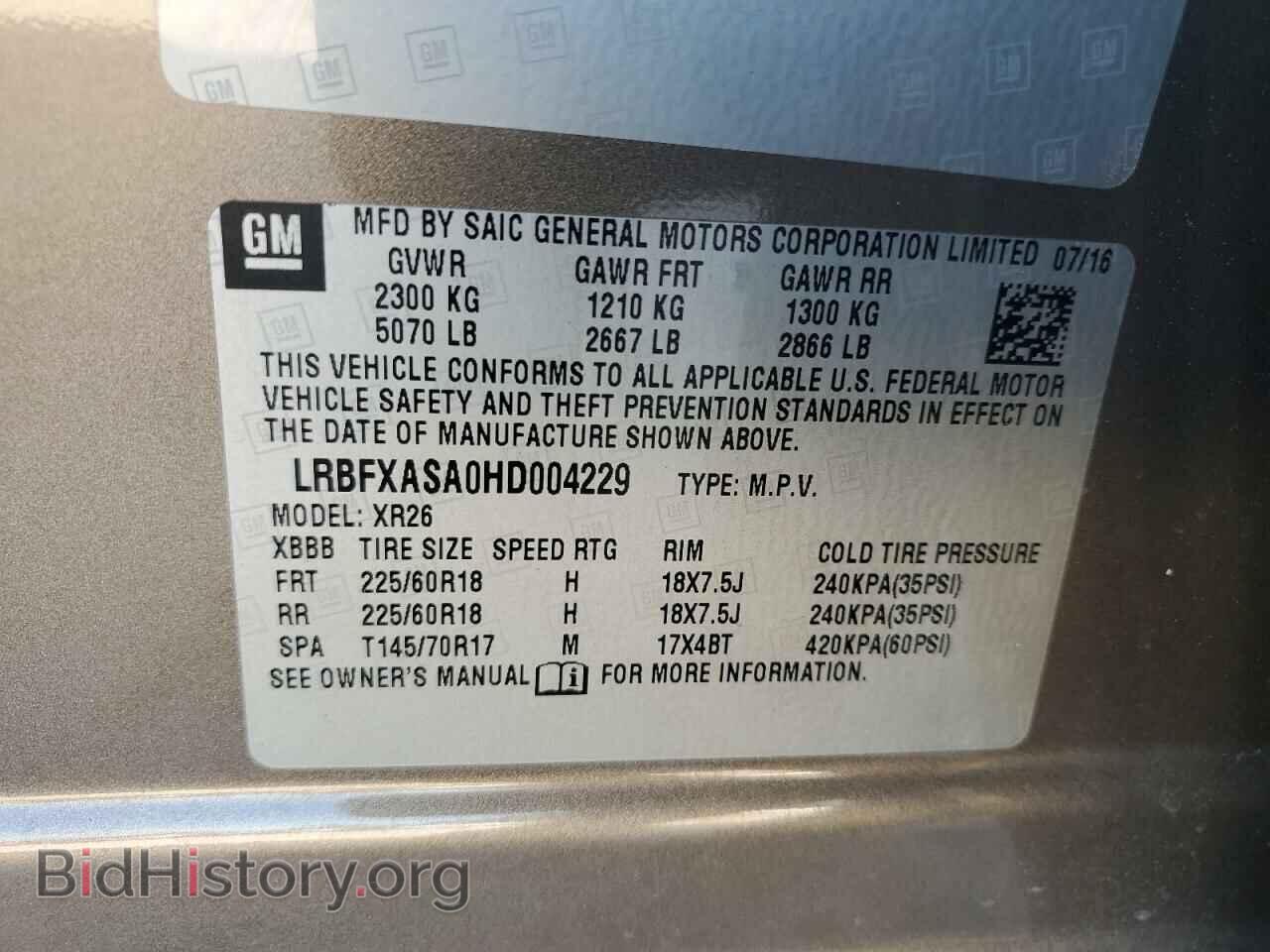 2017 BUICK ENVISION - VIN: LRBFXASA0HD004229 - Фото 12