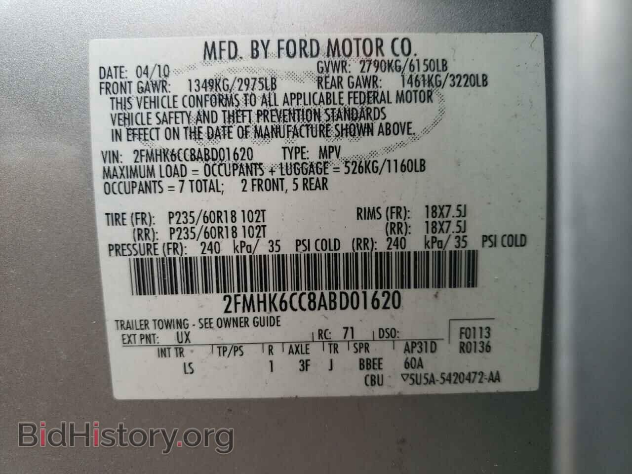 2010 FORD FLEX - VIN: 2FMHK6CC8ABD01620 - Photo 13