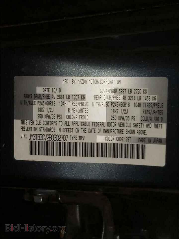 2011 MAZDA CX-9 - VIN: JM3TB3CV2B0302707 - Photo 10