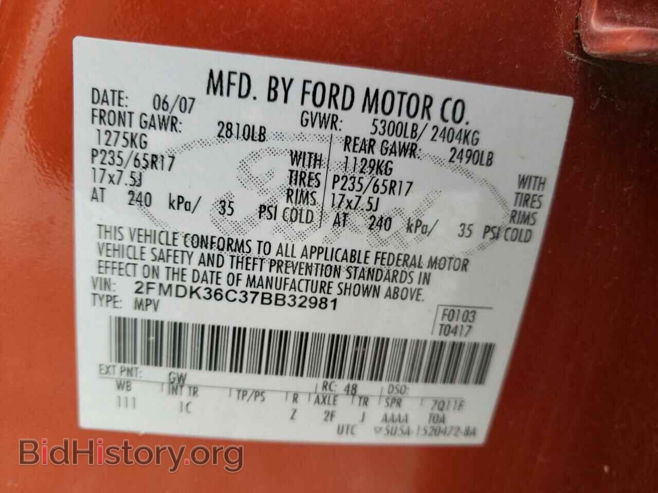 2007 FORD EDGE - VIN: 2FMDK36C37BB32981 - Фото 10