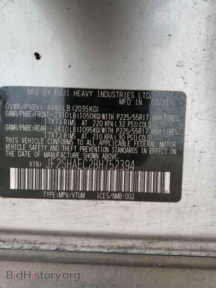 2011 SUBARU FORESTER - VIN: JF2SHAEC2BH752394 - Фото 13