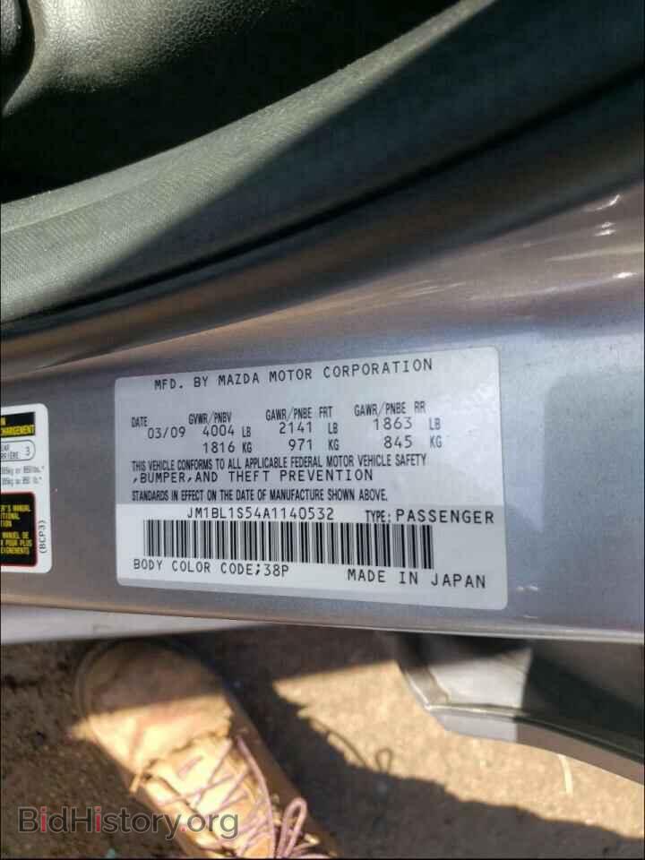 2010 MAZDA 3 - VIN: JM1BL1S54A1140532 - Фото 10