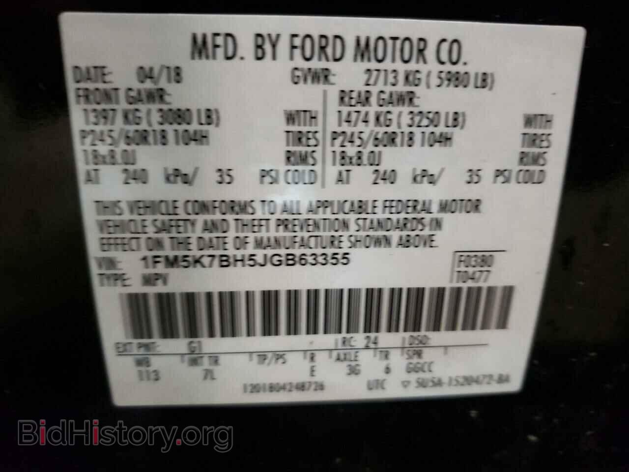 2018 FORD EXPLORER - VIN: 1FM5K7BH5JGB63355 - Фото 10