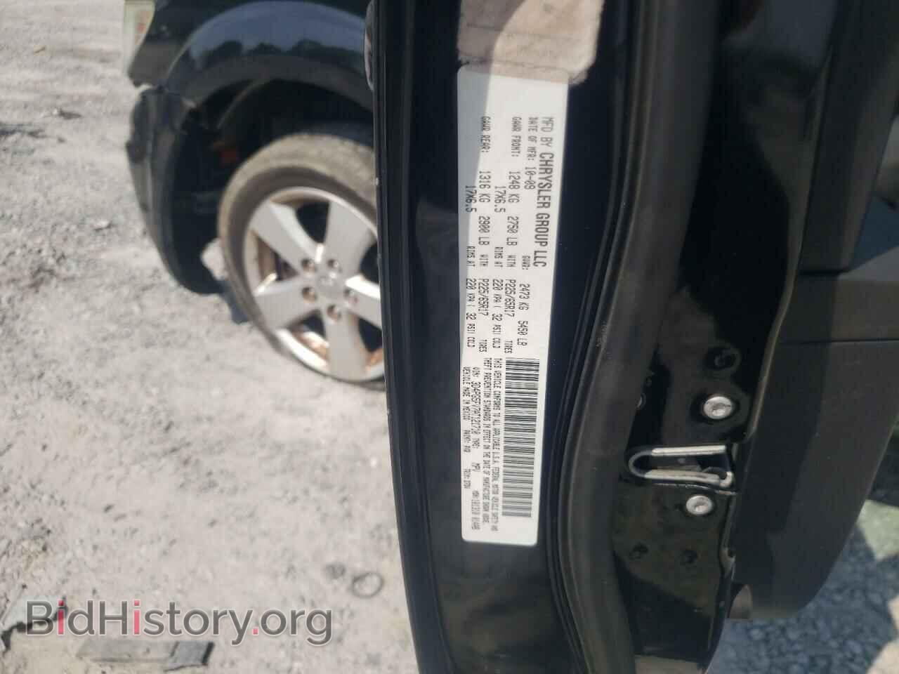 2010 DODGE JOURNEY - VIN: 3D4PG5FV7AT121710 - Фото 10