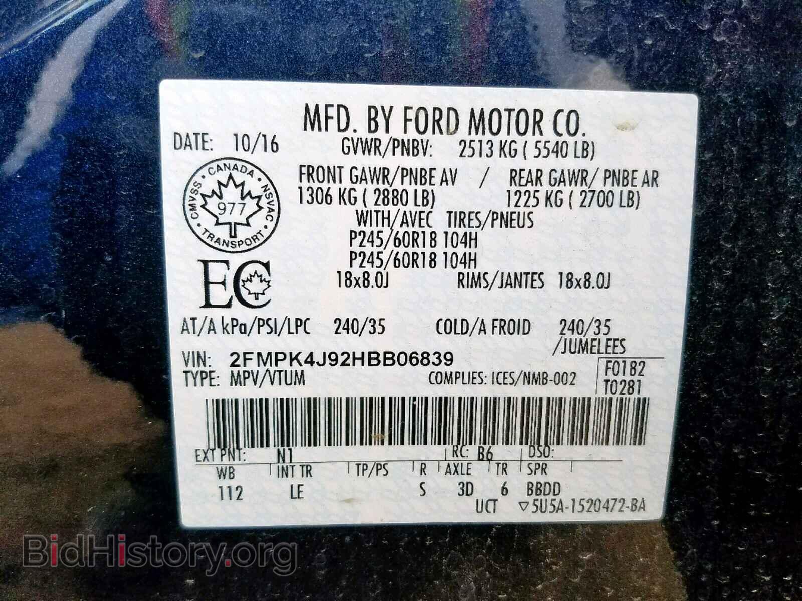 2017 FORD EDGE - VIN: 2FMPK4J92HBB06839 - Фото 10