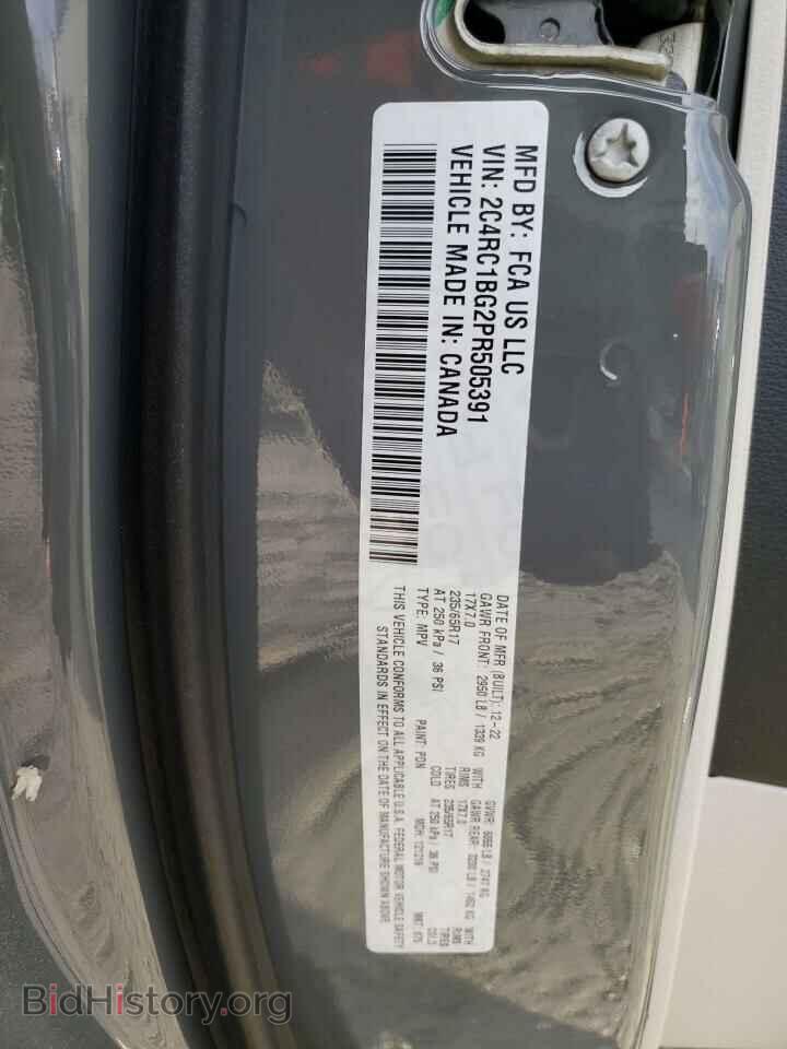2023 CHRYSLER PACIFICA - VIN: 2C4RC1BG2PR505391 - Фото 13