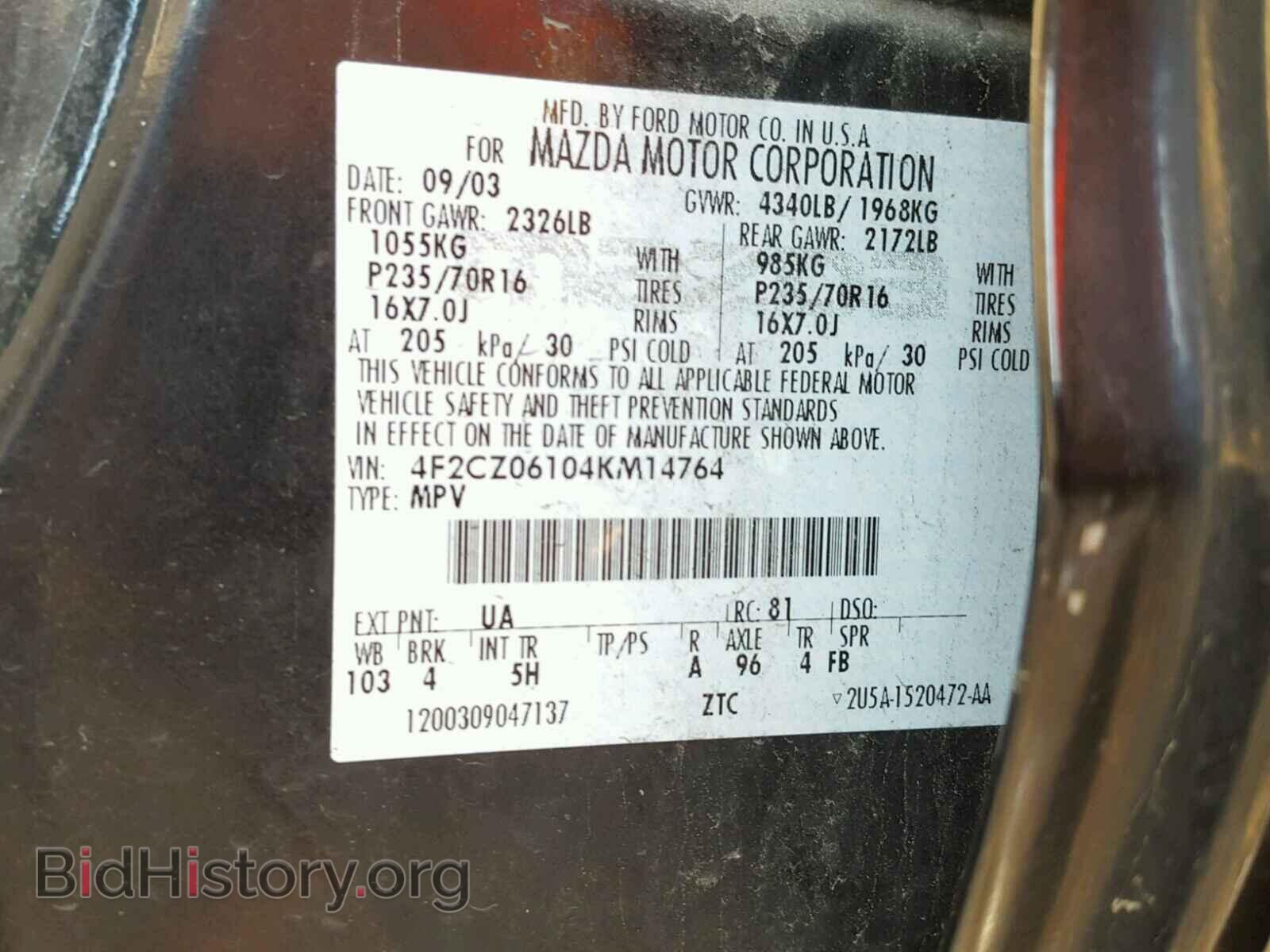 2004 MAZDA TRIBUTE - VIN: 4F2CZ06104KM14764 - Фото 10
