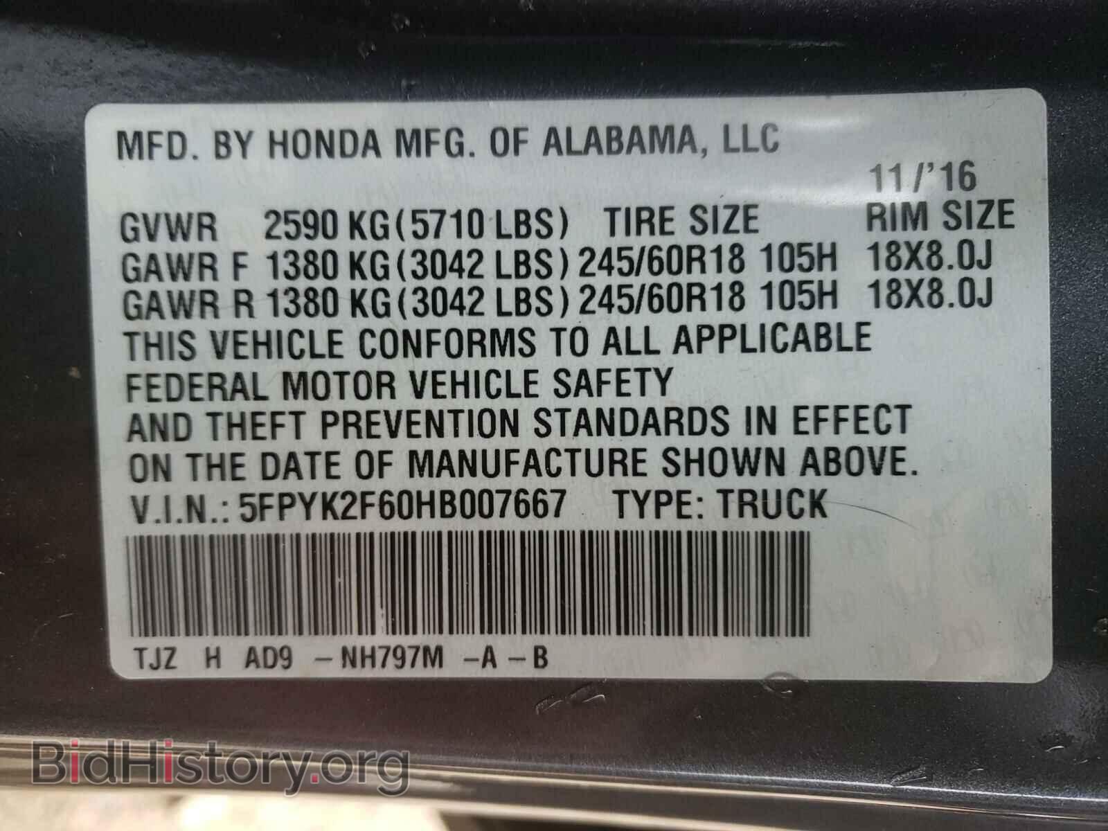 2017 HONDA RIDGELINE - VIN: 5FPYK2F60HB007667 - Фото 10