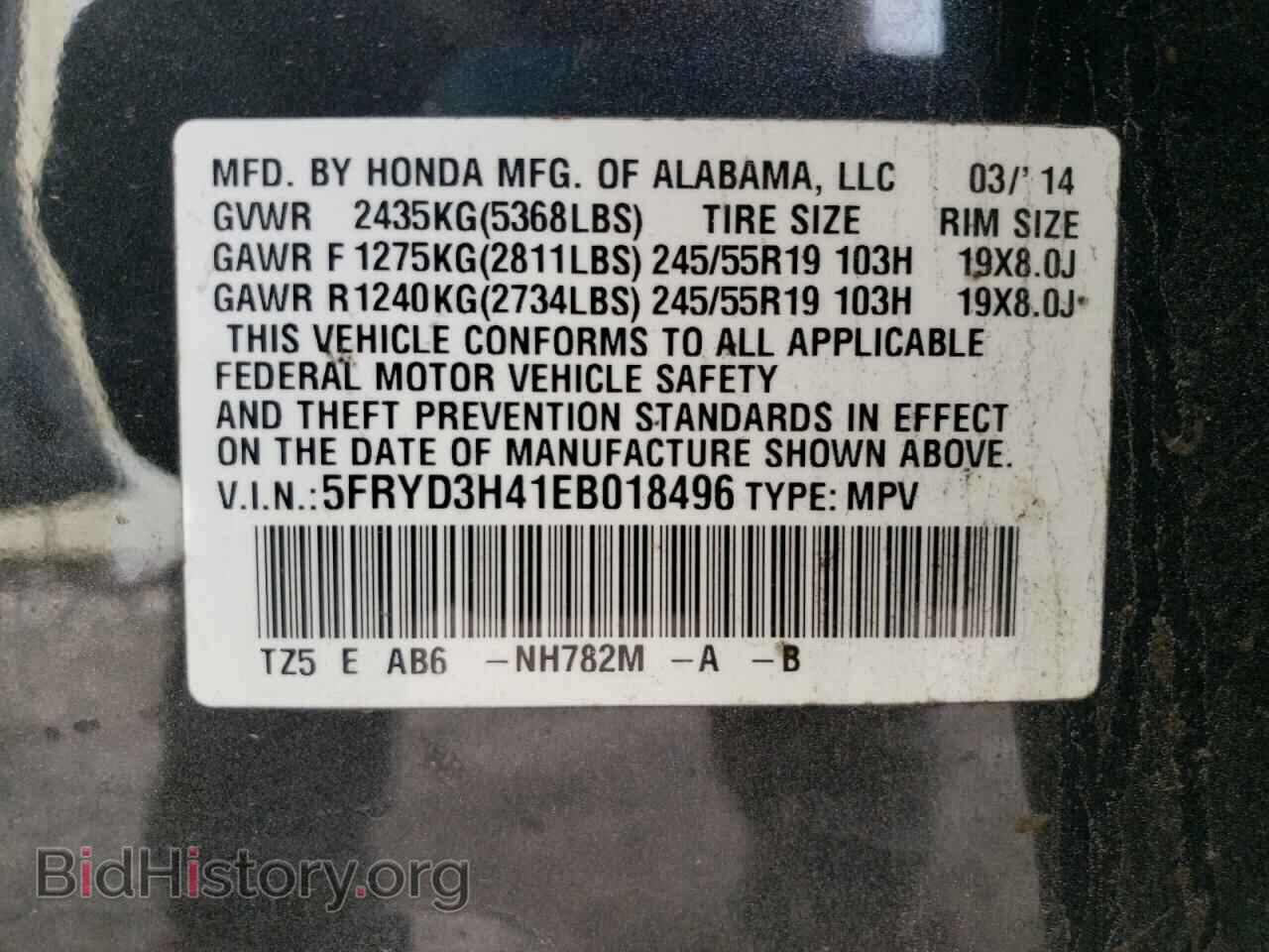 2014 ACURA MDX - VIN: 5FRYD3H41EB018496 - Фото 13