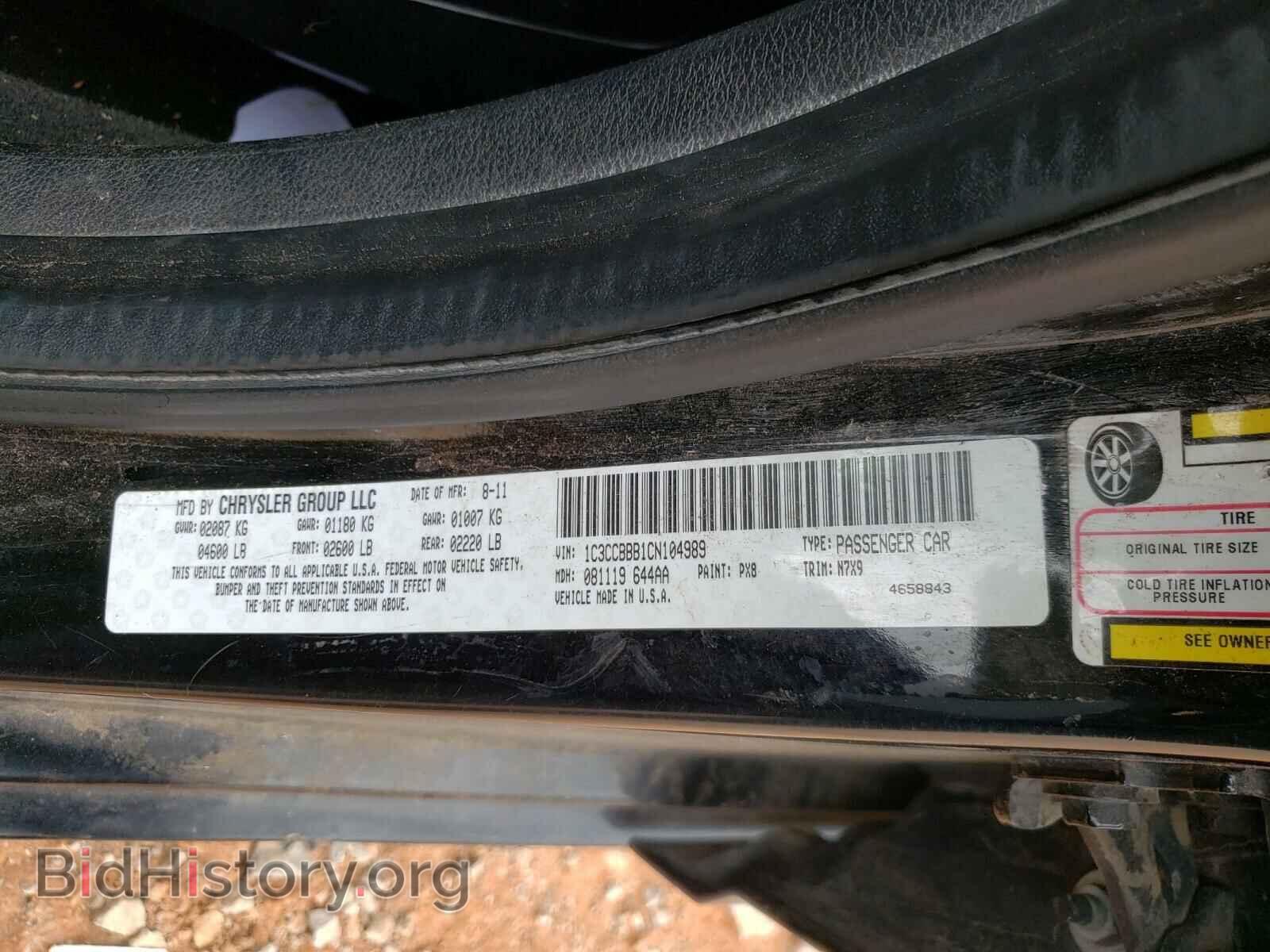 2012 CHRYSLER 200 - VIN: 1C3CCBBB1CN104989 - Фото 10