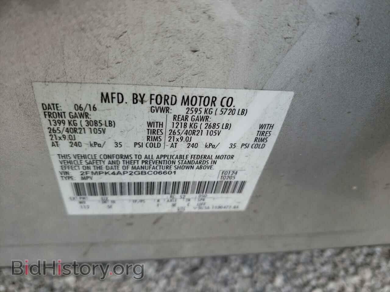 2016 FORD EDGE - VIN: 2FMPK4AP2GBC06601 - Фото 10