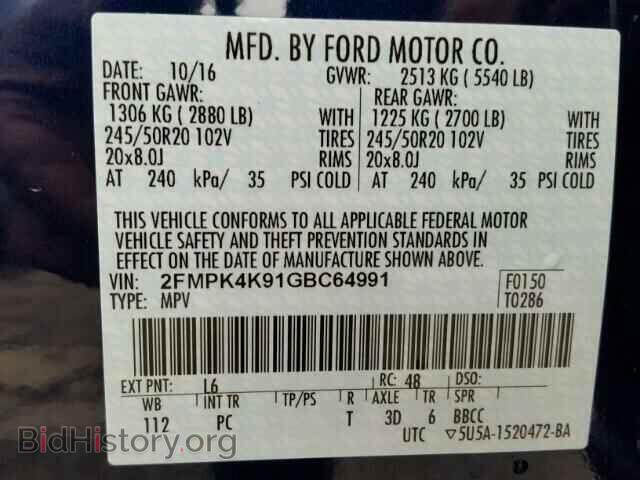 2016 FORD EDGE - VIN: 2FMPK4K91GBC64991 - Фото 10