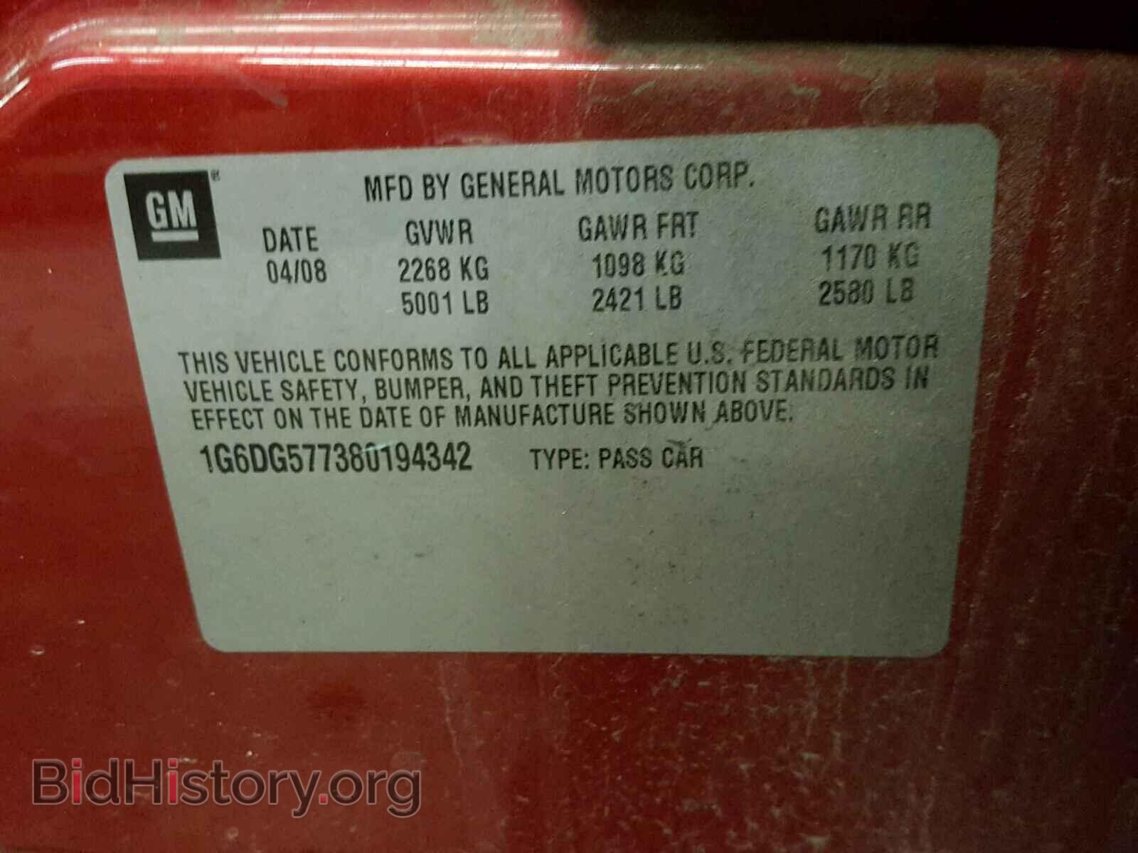 2008 CADILLAC CTS - VIN: 1G6DG577380194342 - Фото 10