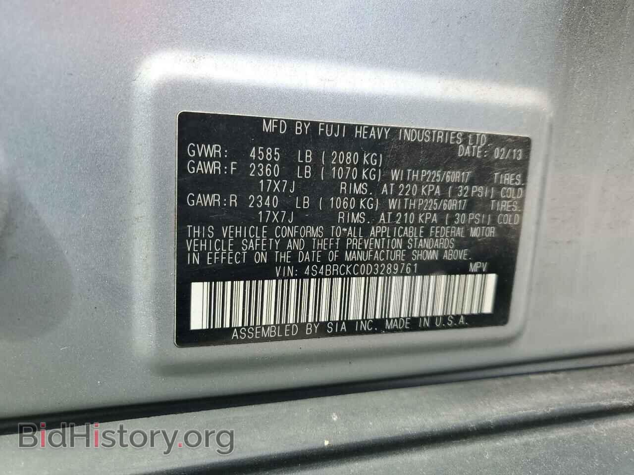 2013 SUBARU OUTBACK - VIN: 4S4BRCKC0D3289761 - Фото 12
