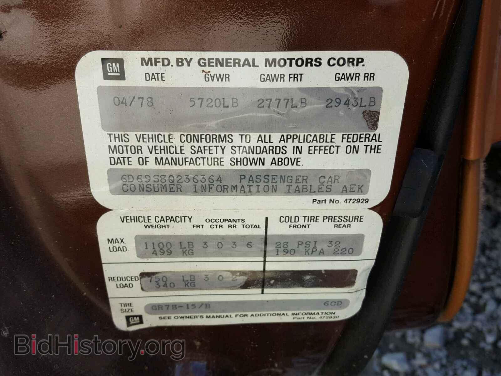 1978 CADILLAC DEVILLE - VIN: 6D69S8Q236364 - Photo 10