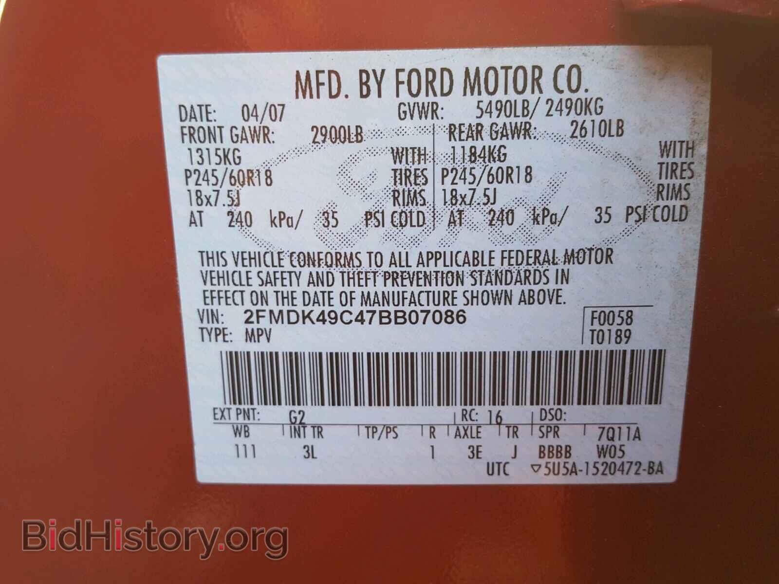 2007 FORD EDGE - VIN: 2FMDK49C47BB07086 - Photo 10