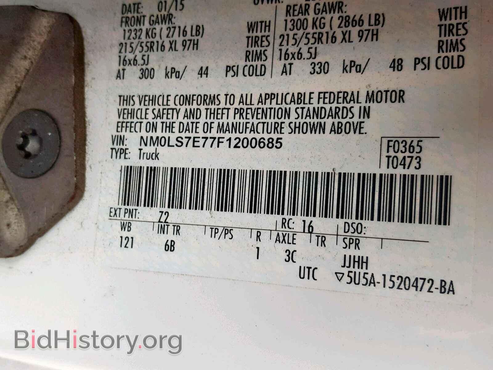 2015 FORD TRANSIT CO - VIN: NM0LS7E77F1200685 - Фото 10