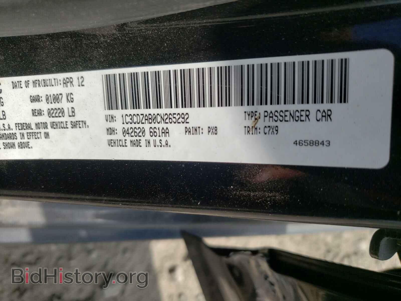 2012 DODGE AVENGER - VIN: 1C3CDZAB0CN265292 - Фото 10