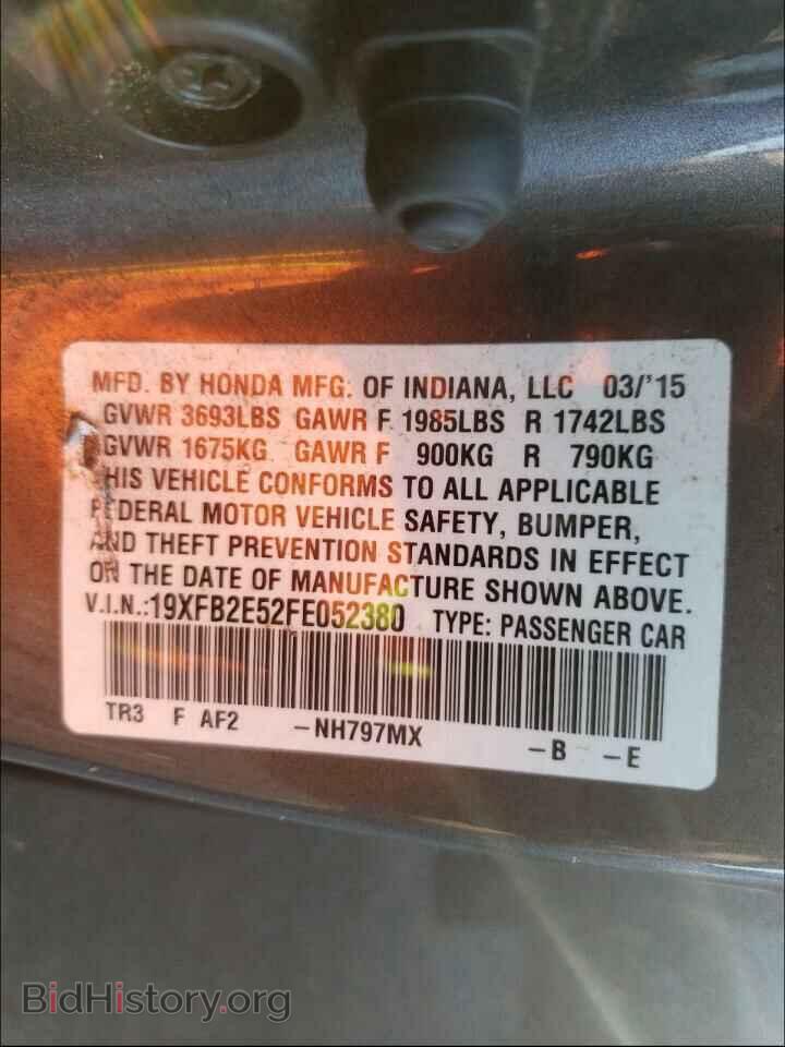 2015 HONDA CIVIC - VIN: 19XFB2E52FE052380 - Фото 10