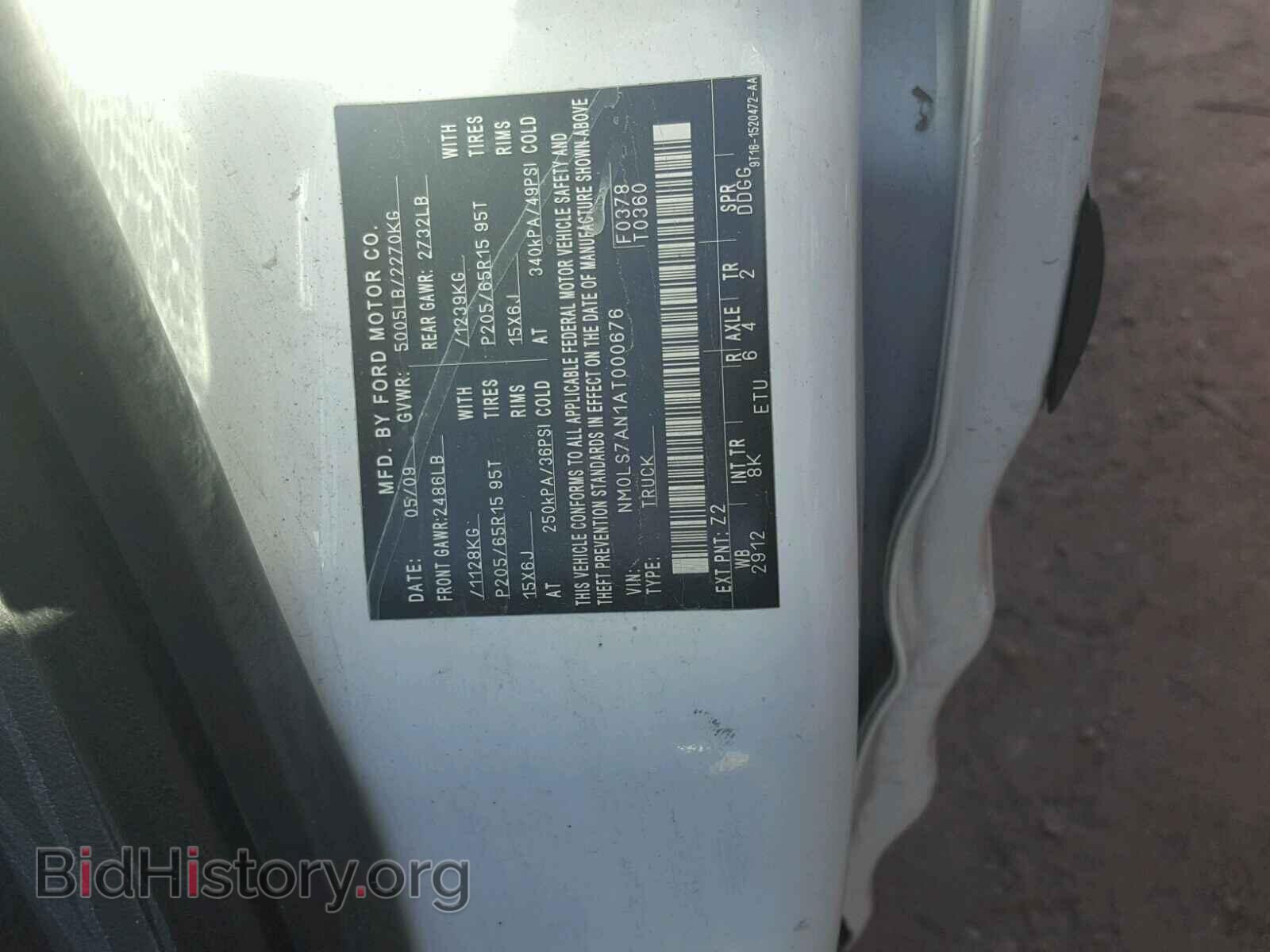 2010 FORD TRANSIT CO - VIN: NM0LS7AN1AT000676 - Фото 10