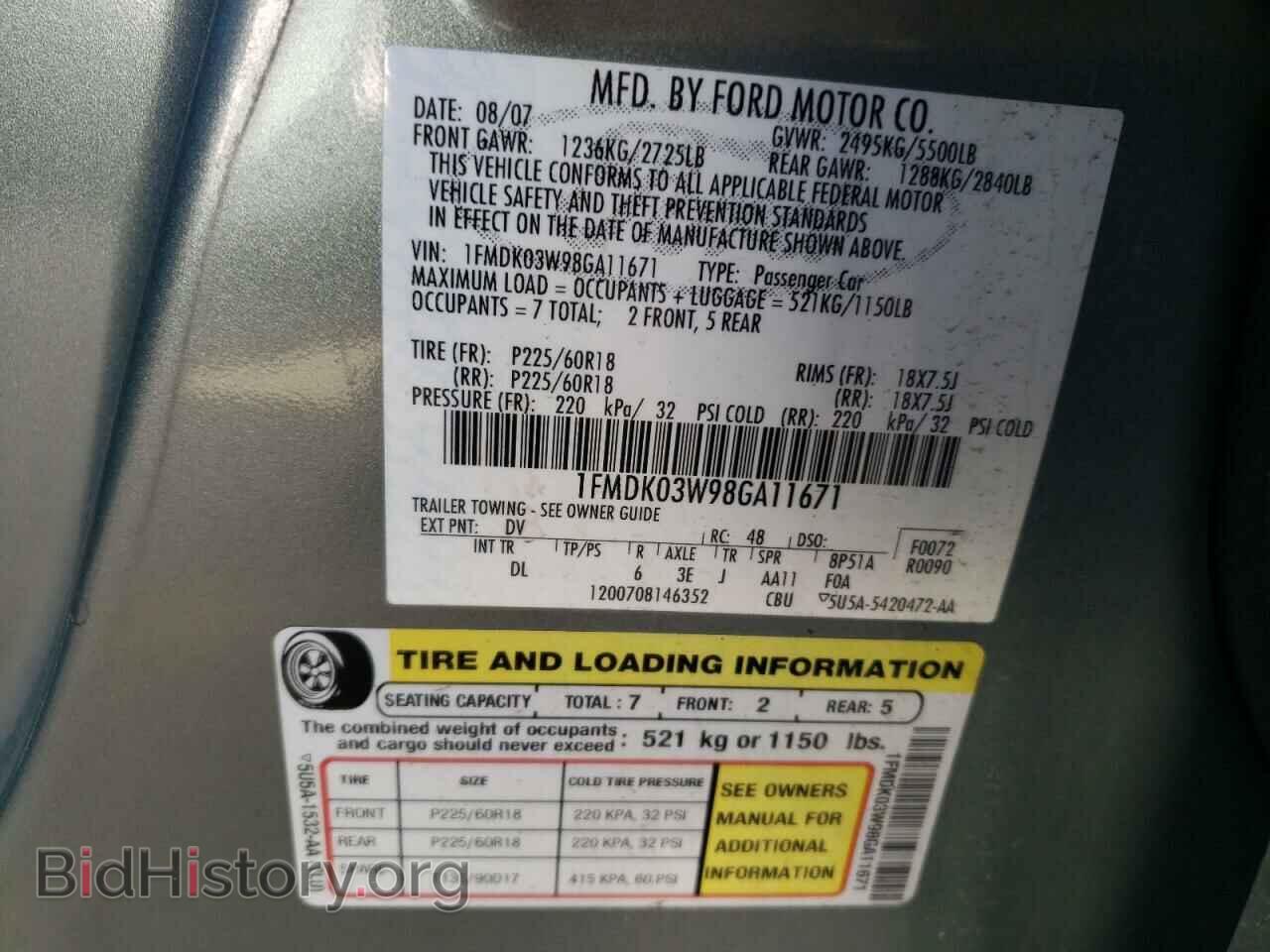 2008 FORD TAURUS - VIN: 1FMDK03W98GA11671 - Фото 13