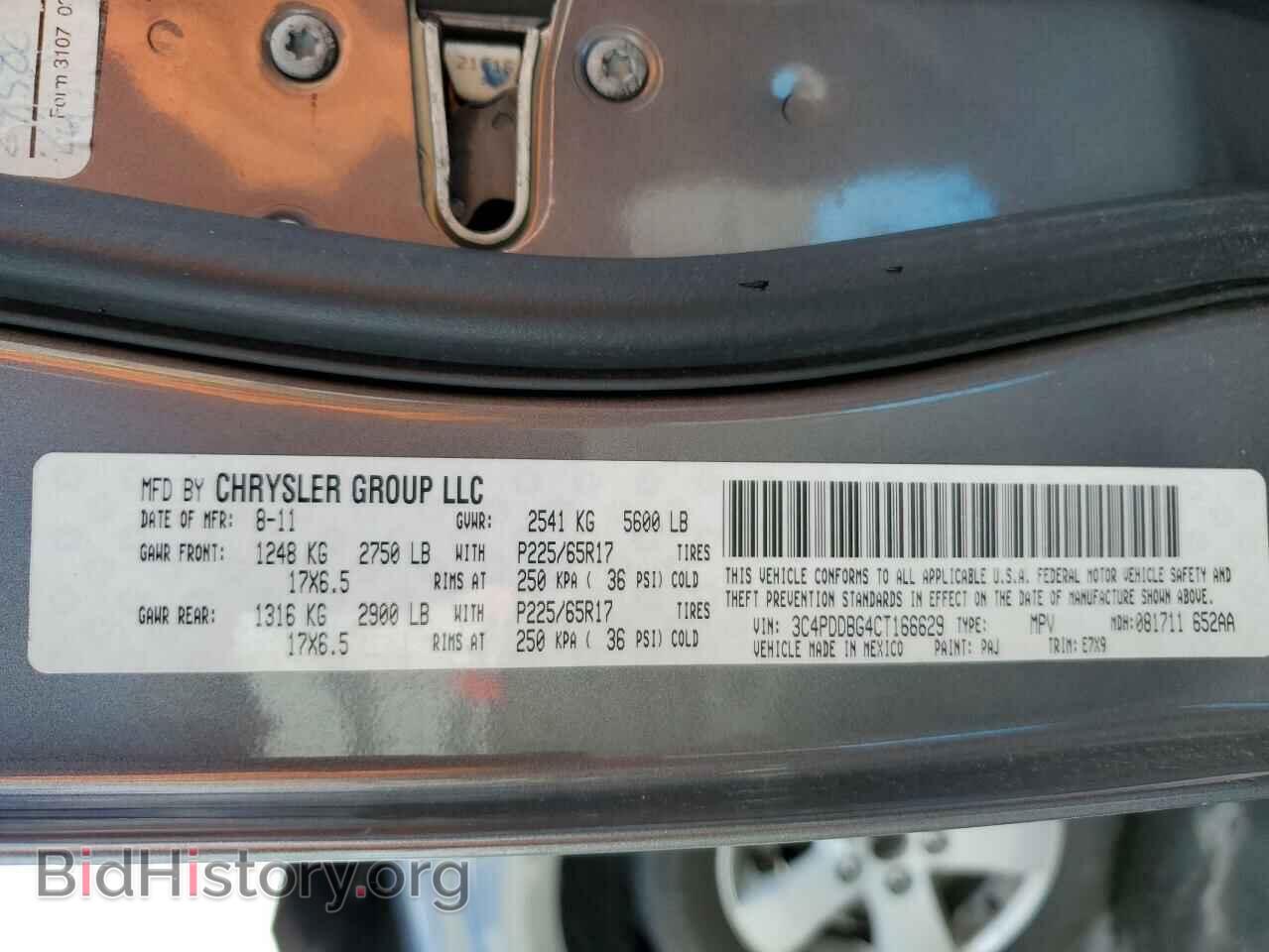 2012 DODGE JOURNEY - VIN: 3C4PDDBG4CT166629 - Фото 14