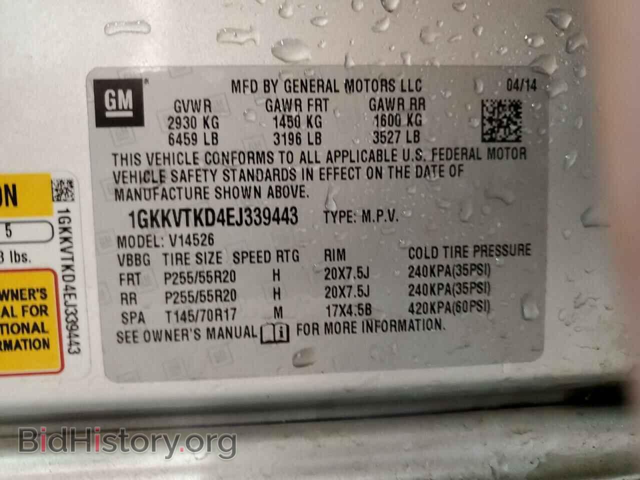 2014 GMC ACADIA DEN - VIN: 1GKKVTKD4EJ339443 - Фото 13