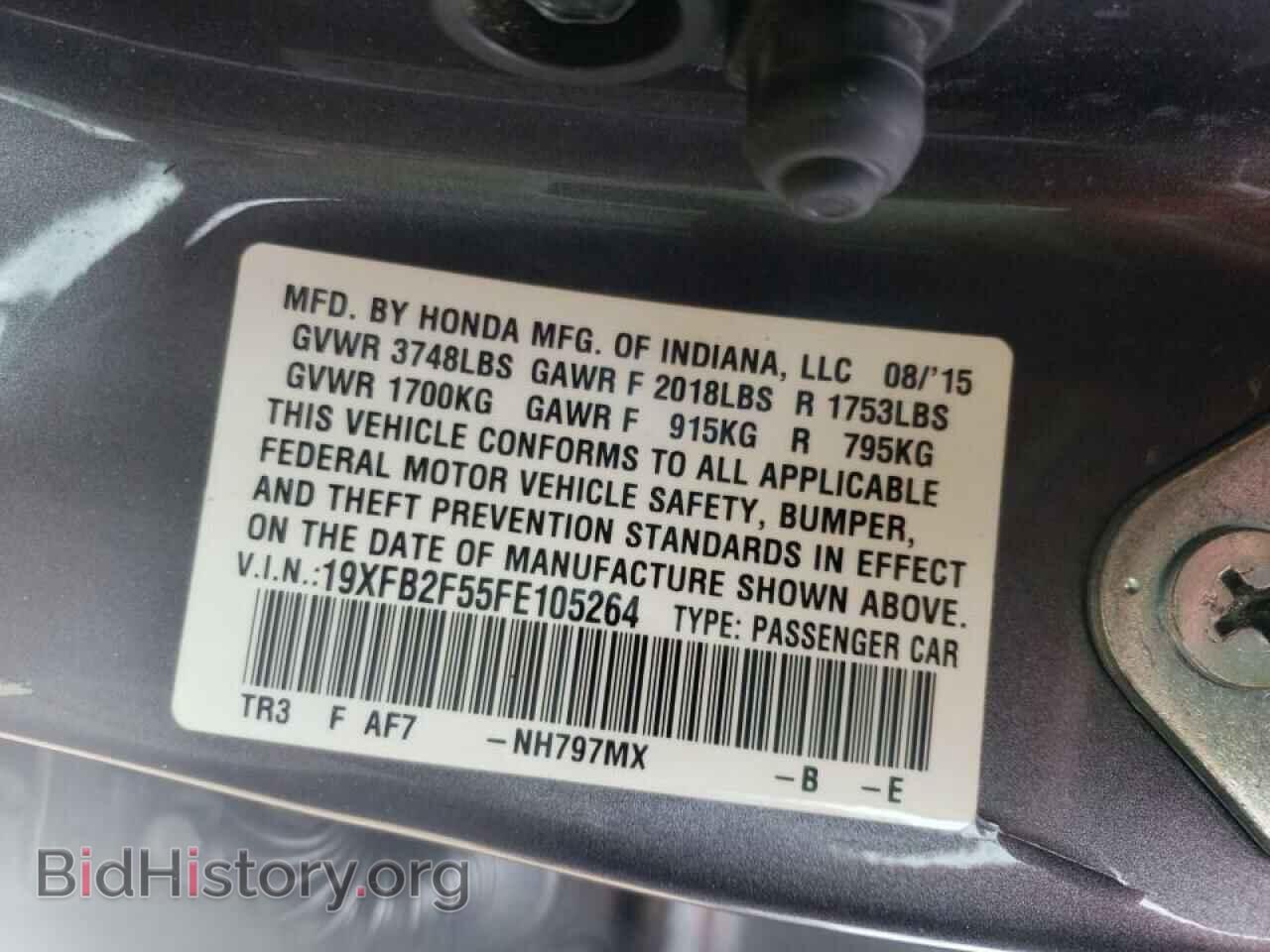 2015 HONDA CIVIC - VIN: 19XFB2F55FE105264 - Фото 10