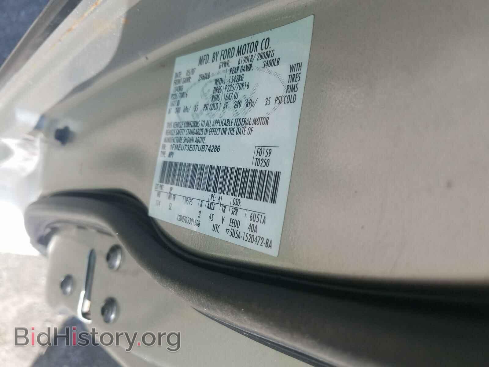 2007 FORD EXPLORER - VIN: 1FMEU73E07UB74286 - Фото 10