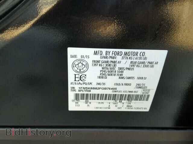 2015 FORD EXPLORER - VIN: 1FM5K8B82FGB76495 - Фото 10