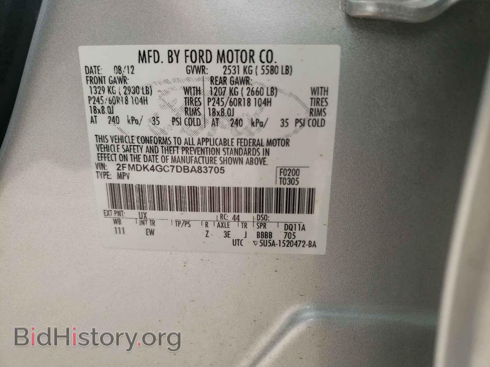 2013 FORD EDGE - VIN: 2FMDK4GC7DBA83705 - Фото 10