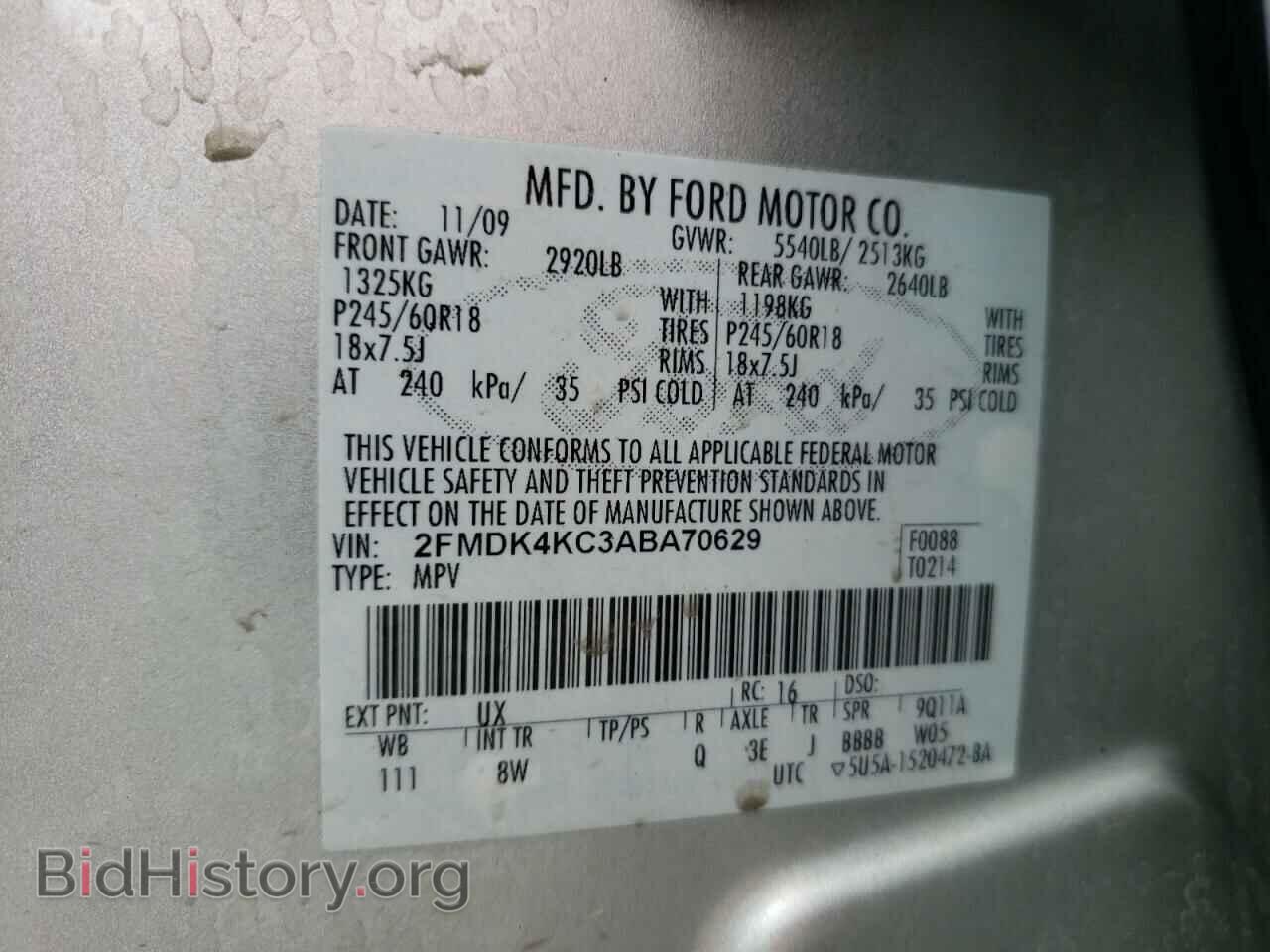 2010 FORD EDGE - VIN: 2FMDK4KC3ABA70629 - Фото 10